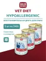 Влажный корм для собак Solid Natura VET Hypoallergenic склонных к аллергии , упаковка 3 шт х 340 г