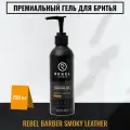 Премиальный гель для бритья REBEL BARBER Smoky Leather, мужской, 200 мл