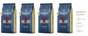 Кофе молотый премиум 100 % арабика EGOISTE CAPTAIN (Германия) 250 гр. х 4 шт.