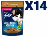 Влажный корм Felix Аппетитные кусочки с индейкой в желе 75г 14 шт