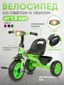 Детский велосипед, трехколесный ТМ Safari trike, с фонариком, зеленый