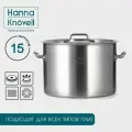 Кастрюля из нержавеющей стали Hanna Knövell с крышкой, 15л, d=30 см, h=20 см, толщина 0,8мм, дно ТРС, толщина дна 4,4 мм, 201 сталь, индукция, 9930917