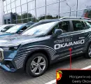 Молдинги дверей Русская Артель, для Geely Okavango 2023-, АБС-пластик, черные, 4 шт.