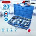 Профнабор Станкоимпорт CS-6020, на 3/4, 20 инструментов, в пластиковом кейсе