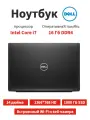 DELL E7490 Ноутбук 14, Intel Core i7-8650U, RAM 16 ГБ, 1TB SSD, UHD Graphics 620, Windows Pro, черный