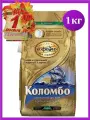 Кофе в зернах Московская Кофейня на Паяхъ Коломбо, 1 кг