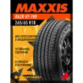 Шины летние 265/65R18 Maxxis Bravo HT-770 114H