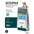 Сухой диетический корм Farmina Vet Life Hairball для кошек, выведение комочков шерсти из кишечника, 2 кг