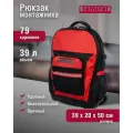 Рюкзак мужской TAMIRAT 91 360 TTTA-Bag13 (пластиковое дно, 79 карманов 390x200x500 мм)