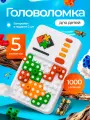 Головоломка GiiKER Super Block для детей и взрослых интеллектуальная развивающая игра