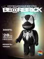 Игрушка Bearbrick 400% 28см Marvel Venom The Amazing Spider-Man