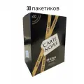 Кофе Карт Нуар (Carte Noire) сублимированный 30 пакетиков по 1,8 гр
