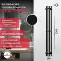 Электрический полотенцесушитель Grota Corsa K 180х1500 черный