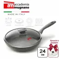Сковорода Accademia Mugnano Regina di Pietra 24 см с крышкой