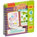 Настольная игра BONDIBON Цветовая головоломка