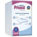 Пеленки впитывающие одноразовые детские Pikool Comfort, 60х60 см, 30 штук