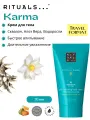 Крем для тела RITUALS Karma с сладким цветочным ароматом священного лотоса и белого чая, 70мл