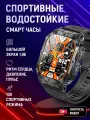 Смарт часы мужские / K61 AMOLED 1,96/ Умные наручные smart watch / Спортивные электронные фитнес часы для смартфона с компасом, давлением, пульсометром