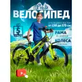 Горный велосипед скоростной, колёса 24, рама - 14, желтый, до 150кг