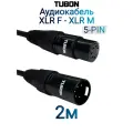 Кабель TUBON Микрофонный межблочный 5PIN XLR (M) Male - XLR (F) Female X005 2м