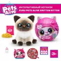 Подарок с мягкой игрушкой ZURU Pets Alive Кошка 9541, со звуком, игрушка для девочки, 3+