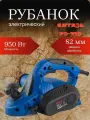 Рубанок Витязь РЭ-950, электрический, синий/чёрный, глубина строгания 2мм, 16000об/мин
