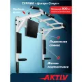 Турник-брусья 3 в 1 центрл спорт белый с черными ручками разборный Aktiv