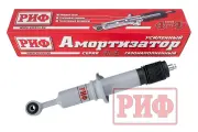 Амортизатор усиленный РИФ газовый передний Toyota Hilux 2015+, Fortuner 2015+ штатный и лифт 0-45 мм