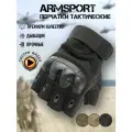 Перчатки тактические мужские без пальцев Armsport, мотоперчатки, черный, М