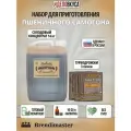 Солодовый концентрат Brendimaster Пшеничный для самогона и виски 14 кг + дрожжи 3 уп