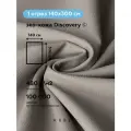Ткань мебельная обивочная эко кожа DISCOVERY STONE, ARBEN, отрез 300х140 см