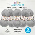 Пряжа для вязания ALIZE 'Angora real 40', 100г, 430м (40% шерсть, 60% акрил) (87 средне-серый), 5 мотков
