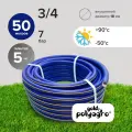 Шланг поливочный 3/4, 50 м морозостойкий, трёхслойный, армированный ТЭП Polyagro Silver 18 мм