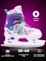 Раздвижные ледовые коньки AC-SK5500 Violet с блестками (внутри мех)