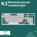 ZIYOULANG Клавиатура проводная FREE WOLF K3, (Jixian Red), Русская раскладка, белый, зеленый