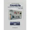 Перфорированная панель металлическая Перфолайн, 100х64см, серая , органайзер для инструментов