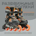 Детские раздвижные ролики Rollerblade Microblade SL - Black/Orange р. 33-36.5