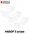 Набор лотков органайзеров для холодильника 3 штуки