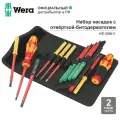 Набор насадок с 2 отвёртками-битодержателями, 17 предметов, Kraftform Kompakt VDE 17 Universal 1 Tool Finder
