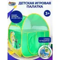 Палатка детская игровая буба 85х83х100 см с сумкой для хранения, Играем вместе / домик для детей