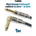 Инструментальный Кабель TUBON Моно 6.3 мм jack (M) L Угловой - 6.3 мм jack (M) Моно Тканевая оплетка J007 Синий 1м