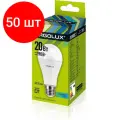 Комплект 50 штук, Лампа светодиодная Ergolux LED-A65-20W-E27-4K, ЛОН