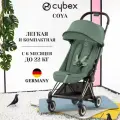 Прогулочная коляска Cybex Coya, цвет Leaf Green / Rose Gold (Зелёный / Золотистое шасси)