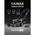Газонокосилка бензиновая CAIMAN Ferro 47CVE (электростартер 12V) самоходная