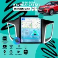 Магнитола Hyundai Creta 1 (2016-2020) 3Гб+32Гб/tesla style/тесла стиль/Android/Carplay/Wi-Fi/Bluetooth/вертикальная/2din