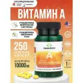 Витамин А Swanson, 10 000 IU, 250 штук, банка, для здоровья глаз, волос, кожи