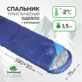 Спальный мешок Greenwood FS-1008