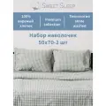 Набор наволочек из варёного хлопка Sweet Sleep 50х70, изумрудная клетка
