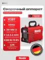 Сварочный аппарат инверторный Ronix без газа дуговая сварка ⌀ 1,6 -3,2 мм