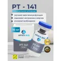 Пептид PT-141 (ПТ-141, Бремеланотид, Bremelanotide) Apex Bio, 10 мг, для повышения либидо женщин и мужчин